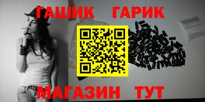прущая мука Балаково