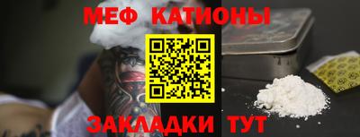 прущая мука Балаково