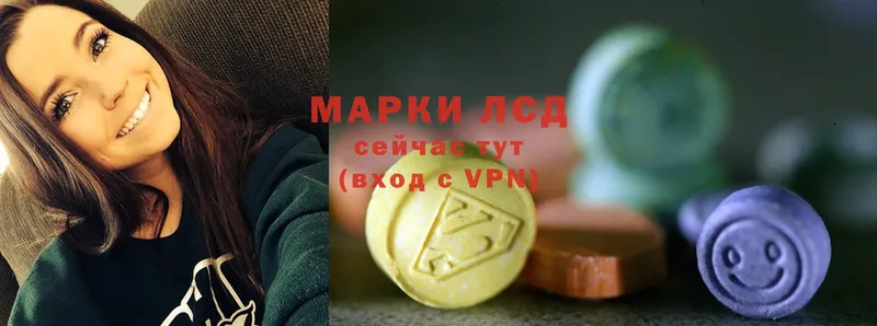 цены   Вологда  мориарти как зайти  ЛСД экстази ecstasy 