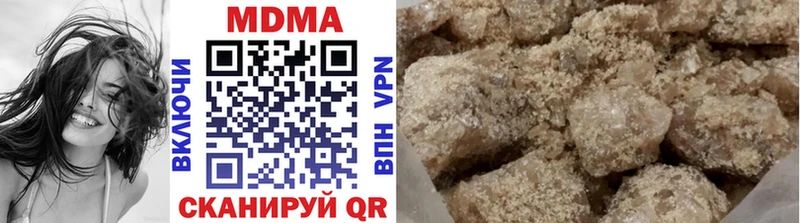 купить   Вологда  MDMA кристаллы 