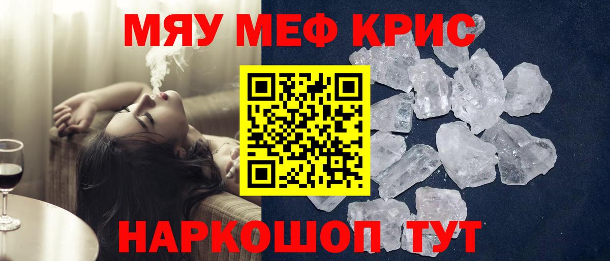 МЕФ Вологда