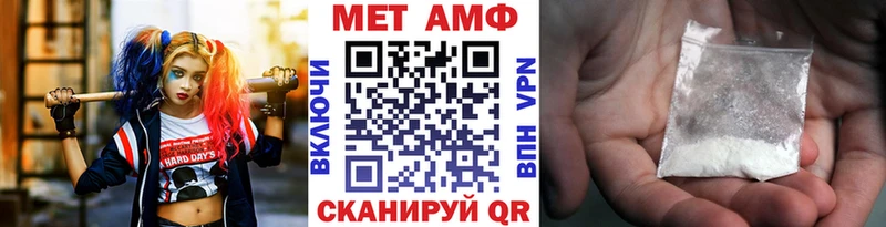 KRAKEN ONION  Вологда  Первитин кристалл 