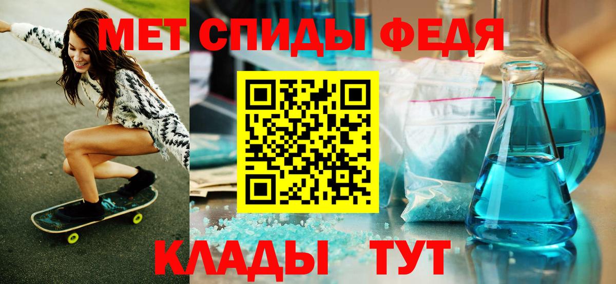 Метамфетамин  Вологда  МЕТАМФЕТАМИН витя 