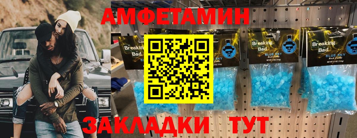 Первитин Декстрометамфетамин 99.9% Вологда