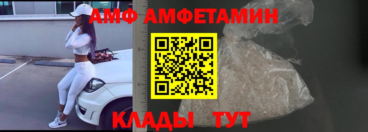 Первитин Декстрометамфетамин 99.9%  Первитин Декстрометамфетамин 99.9%  Вход с VPN  Вологда 