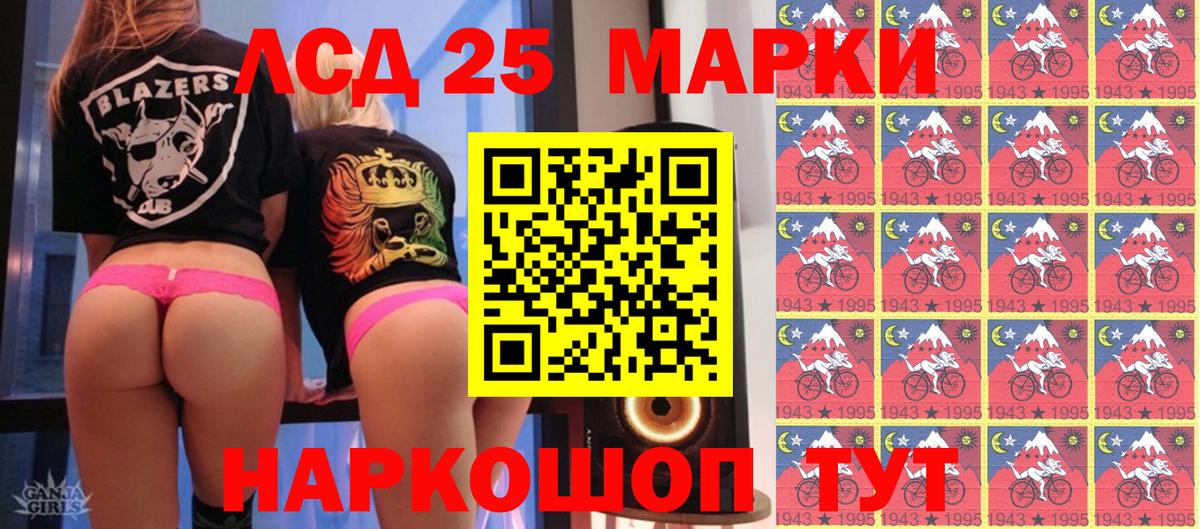Наркотические марки  Вход с VPN  Наркотические марки 1500мкг  купить наркотик  Наркотические марки 1500мкг  Вологда 