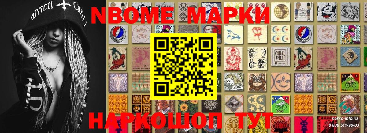 Гашиш  Вологда  МАРИХУАНА  Cocaine  МЕФ   Меф кристаллы  Кокаин 