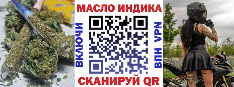 блэк спрут ONION  Вологда  ТГК концентрат 