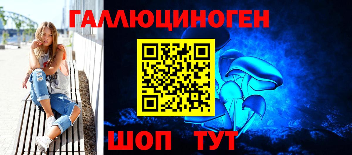 наркотики  Псилоцибиновые грибы MAGIC MUSHROOMS  Вологда  Вход с VPN  Псилоцибиновые грибы ЛСД 