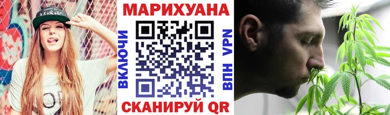Конопля индика  Вологда 