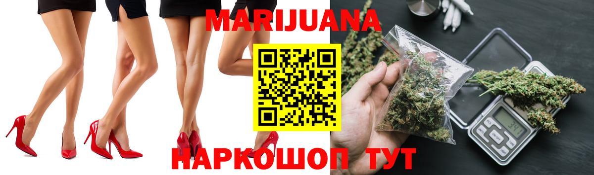 Бошки Шишки ГИДРОПОН Вологда